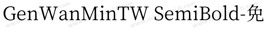 GenWanMinTW SemiBold字体转换
